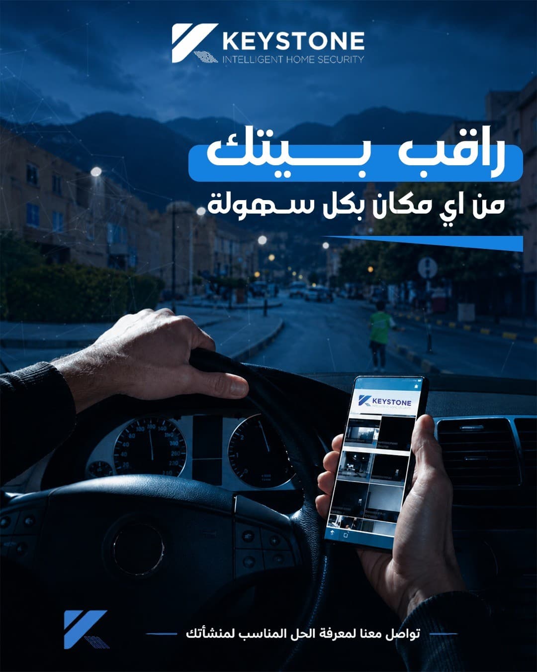Rased Platform Build campaign creative